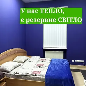 Staryi Dvoryk,кімнати подобово біля жд Хостел Львов