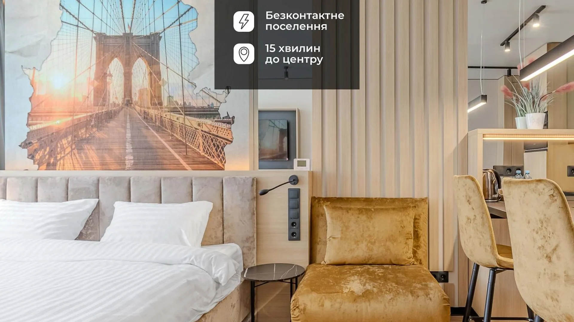 Lejlighedshotel Manhattan High Line Apart Kyiv